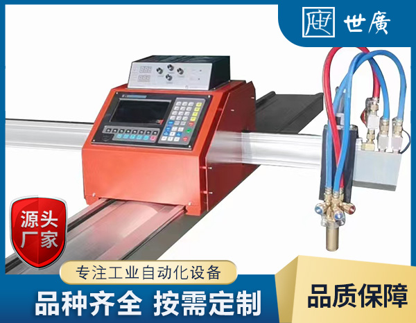 便攜數(shù)控切割機
